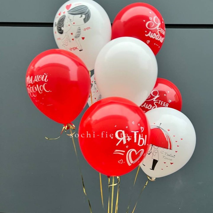Облако шаров "Я тебя люблю" в Брянске