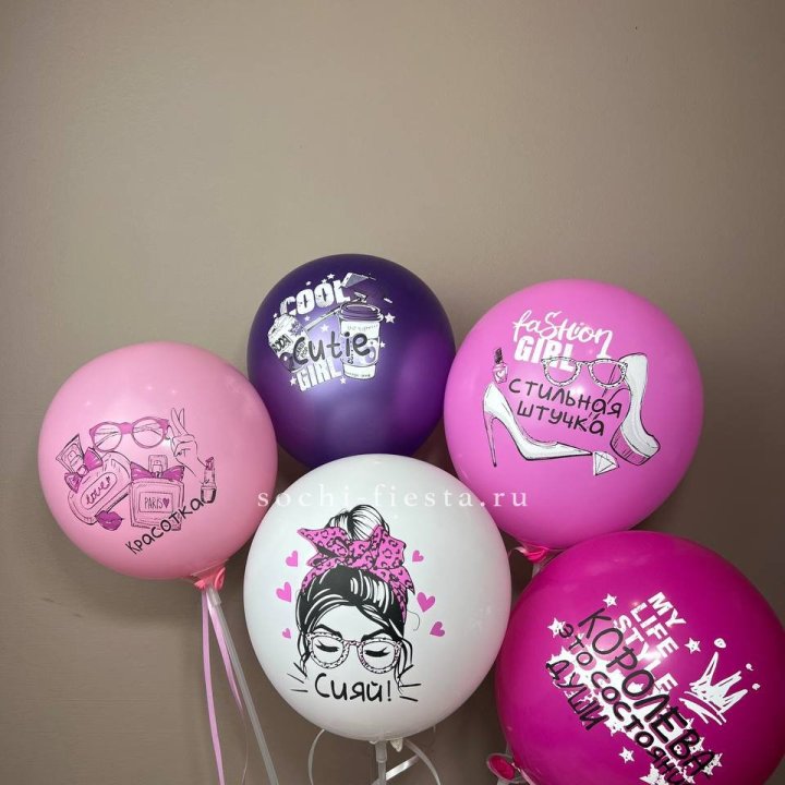 Латексный шар "Сияй" в Брянске