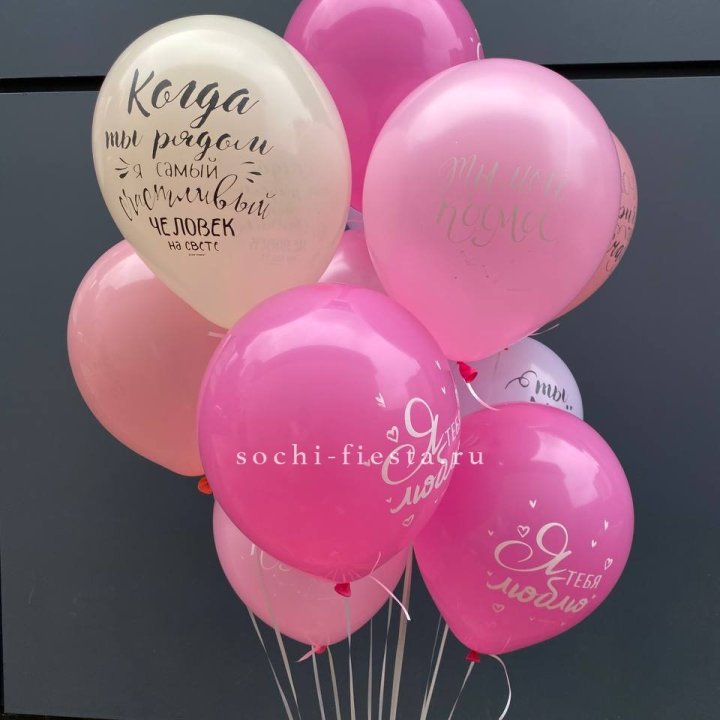 Облако шаров с нежностями  в Брянске