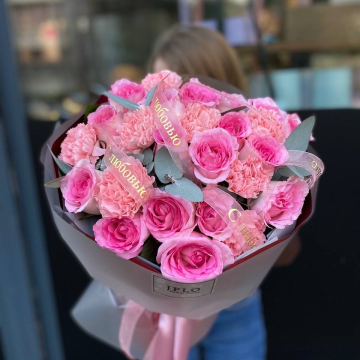 Букет "С любовью" в Брянске