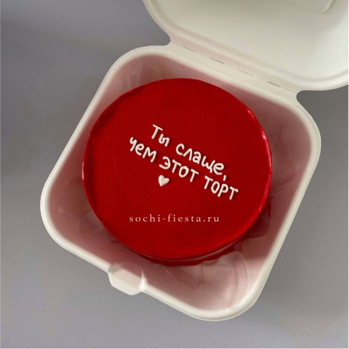 Бенто-торт "Ты слаще чем этот торт" в Брянске