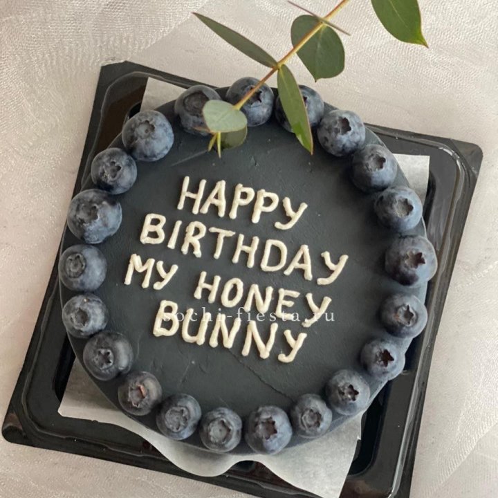 Бенто-торт "С днем рождения" с ягодами в Брянске