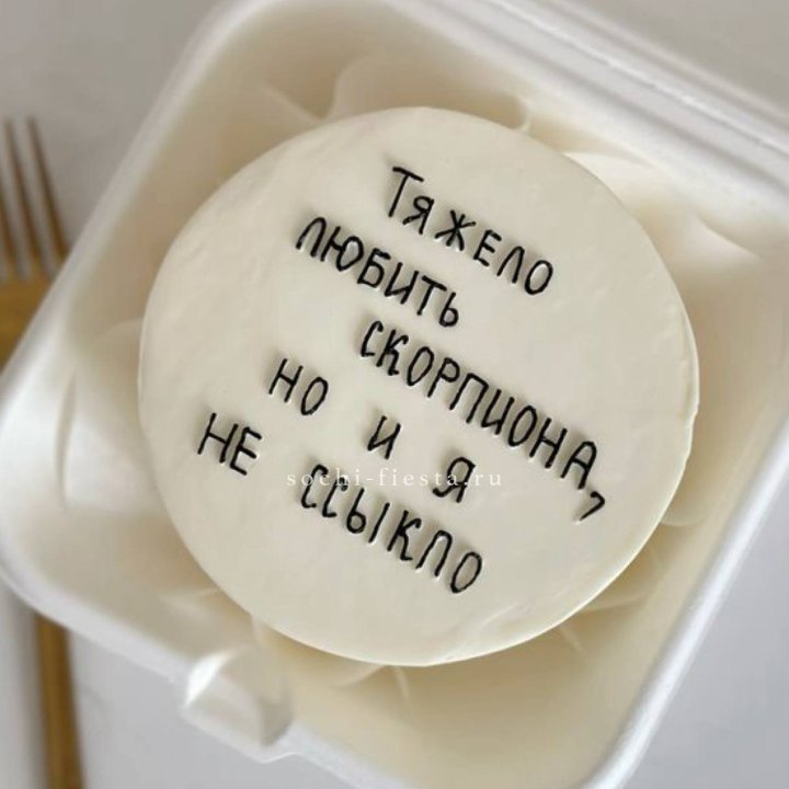 Бенто-торт со знаком зодиака в Брянске