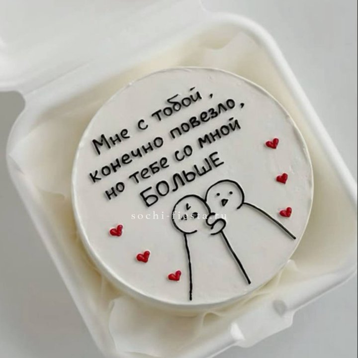 Бенто-торт "Мне с тобой повезло" в Брянске