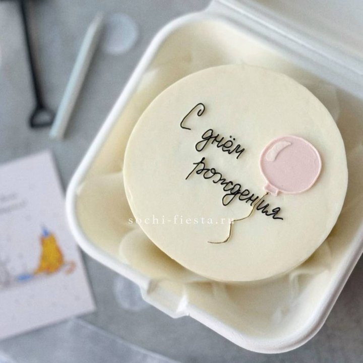 Бенто-торт с шаром "С днем рождения" в Брянске