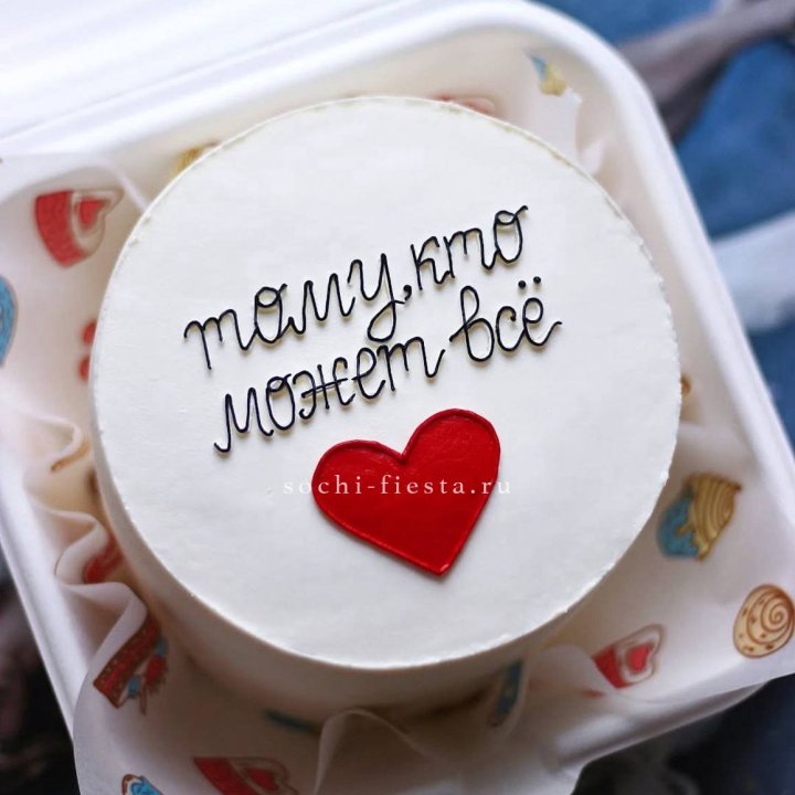 Бенто-торт " Тому, кто может все" в Брянске