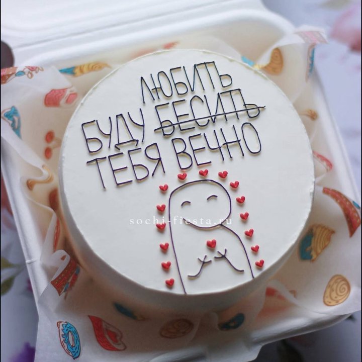 Бенто-торт " Я буду любить тебя вечно" в Брянске