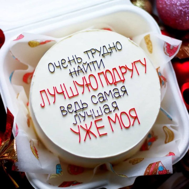 Бенто-торт для лучшей подруги в Брянске