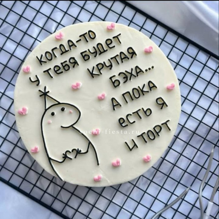 Бенто-торт "Когда-то у тебя будет авто" в Брянске