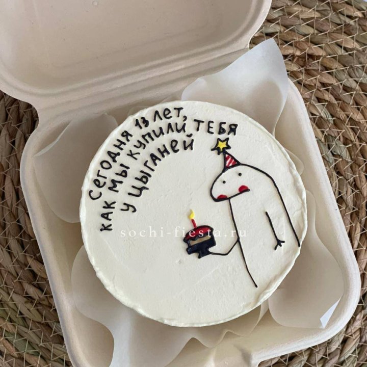 Бенто-торт "Купили у цыганей"  в Брянске