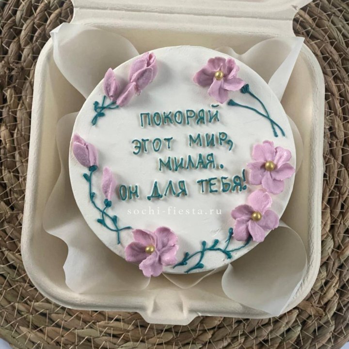 Бенто-торт "Покоряй этот мир, милая"  в Брянске