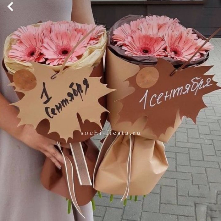 Букет "1 сентября" в Брянске