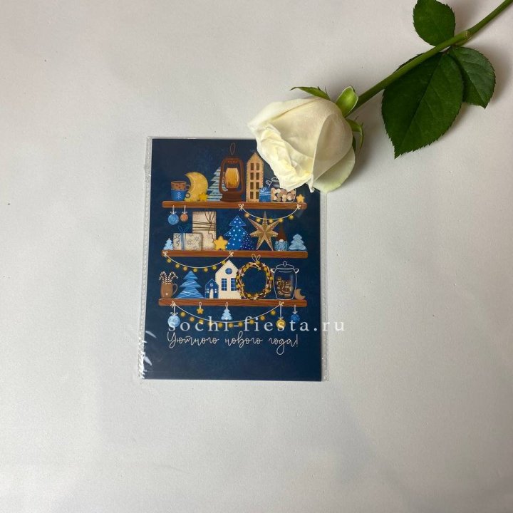 Открытка в Брянске