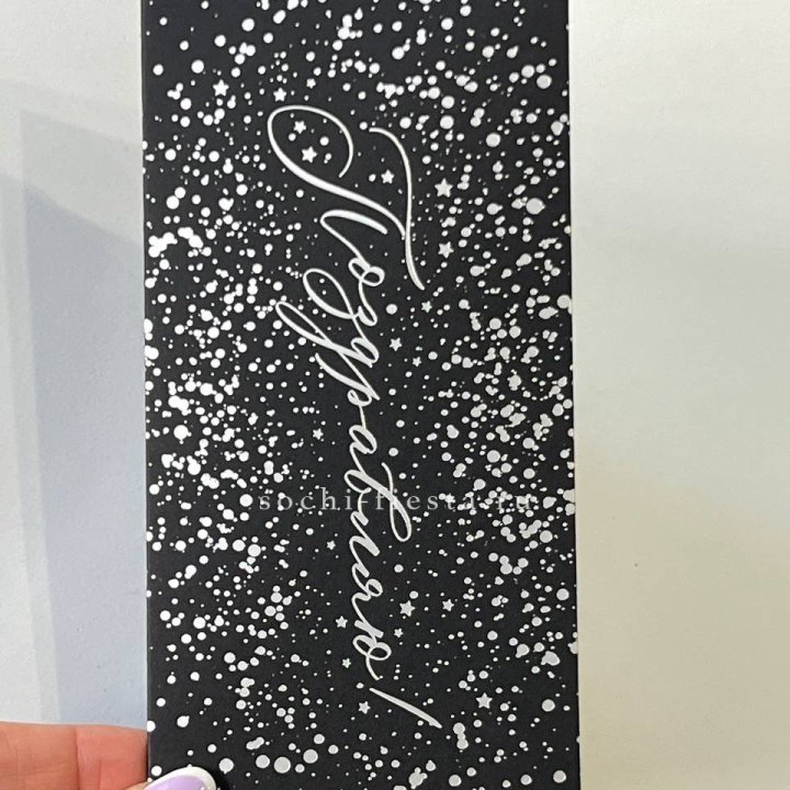 Открытка "Сднем рождение" в Брянске