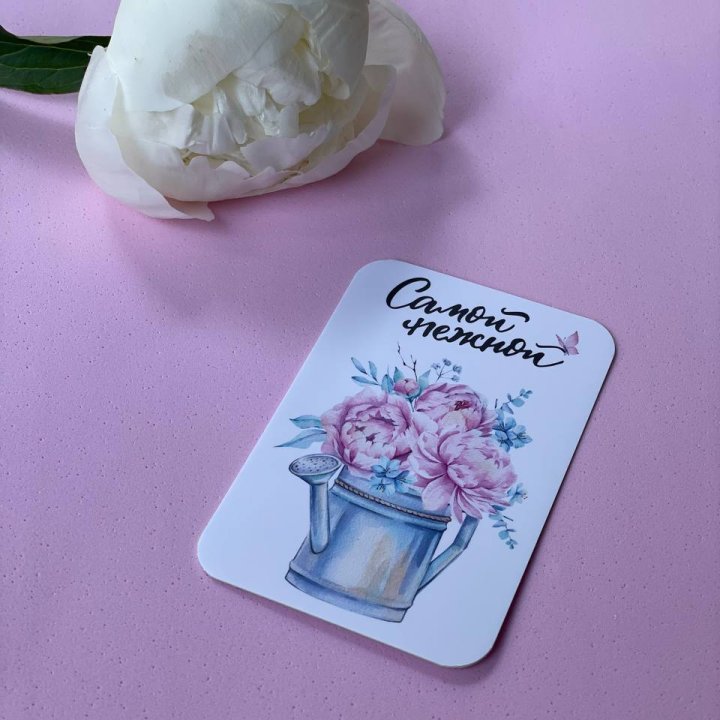 Карточка к букету "Самой нежной" в Брянске