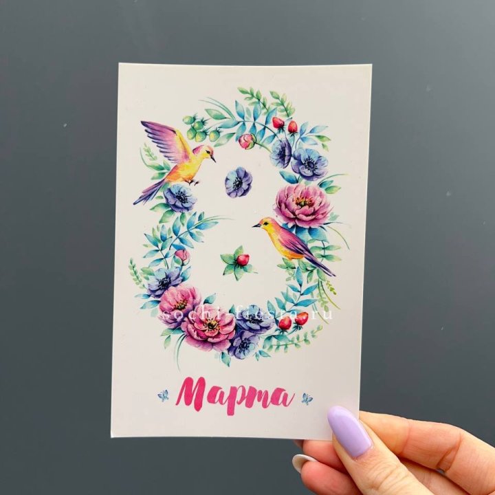 Открытка к букету "8 марта!" в Брянске