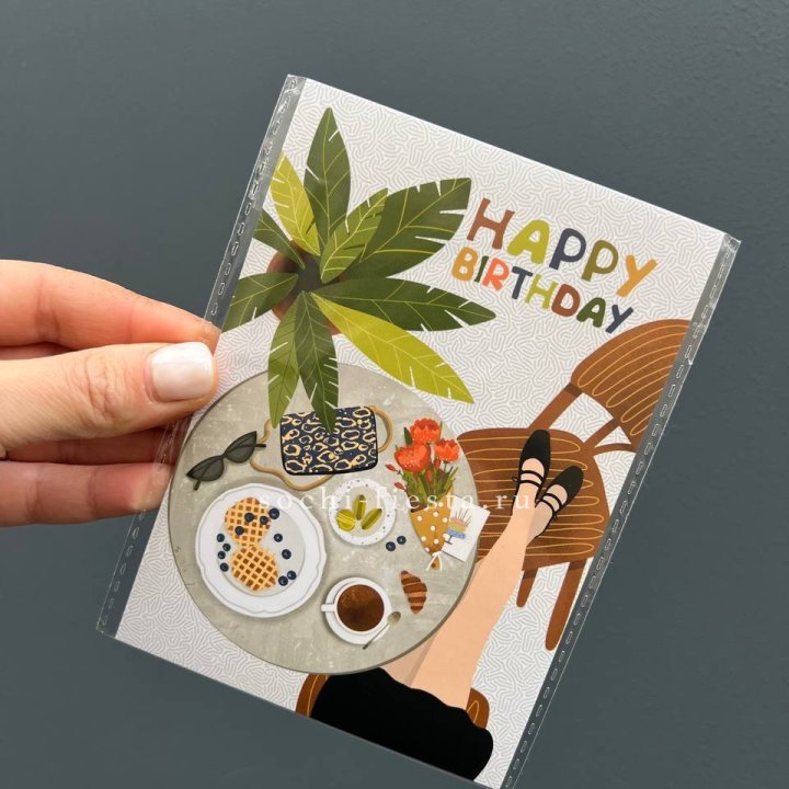 Открытка к букету "С днём рождения”  в Брянске