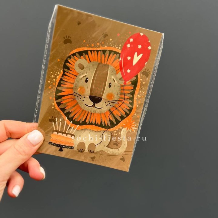 Открытка к букету "Лев с тортом”  в Брянске