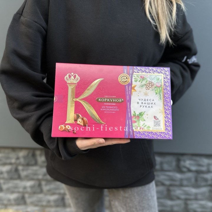 Конфеты "Коркунов" в Брянске