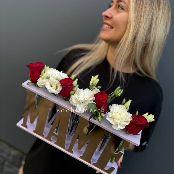 Бокс МАМЕ с цветами в Брянске